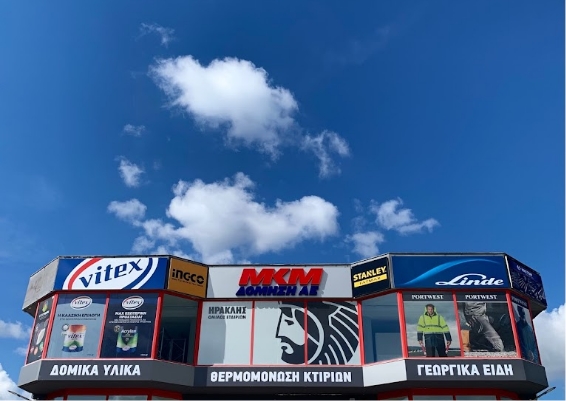 ΚΑΤΑΣΤΗΜΑ ΙΩΑΝΝΙΝΑ