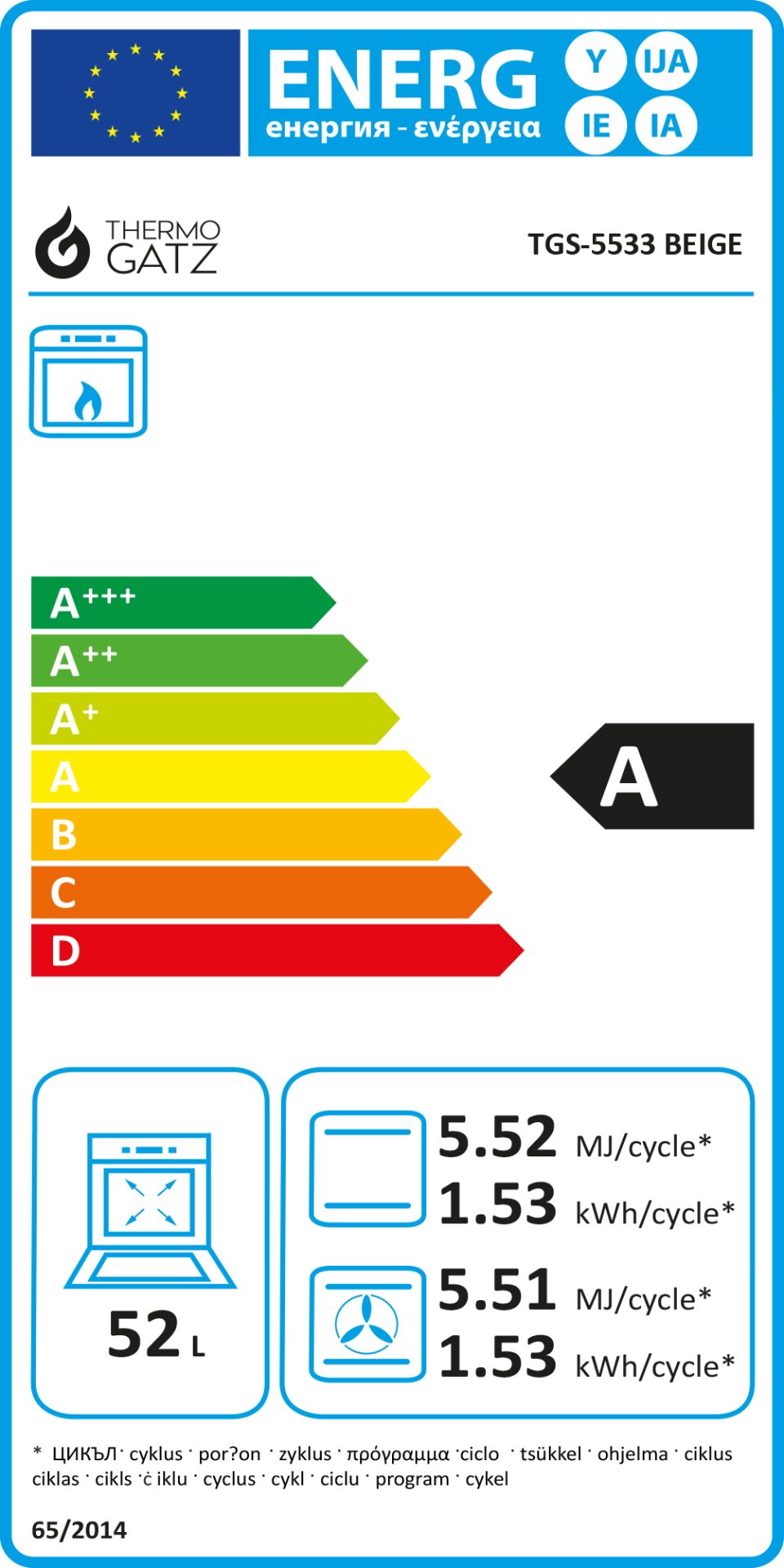 TGS-5533 BEIGE ENERGYVarlık 3